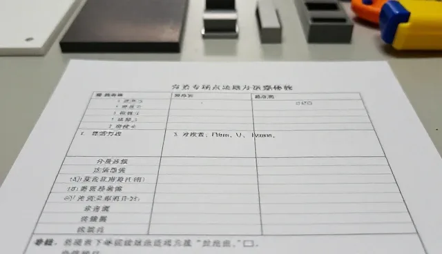 管网工程适用情况与限制分析
